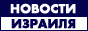 НТВ Мир